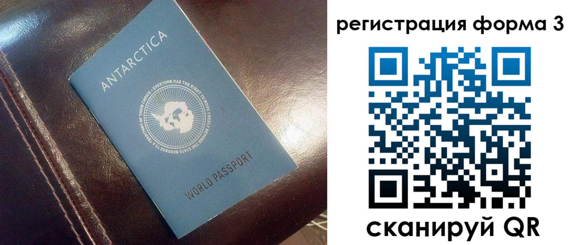 регистрация для дет. сада в Рузе